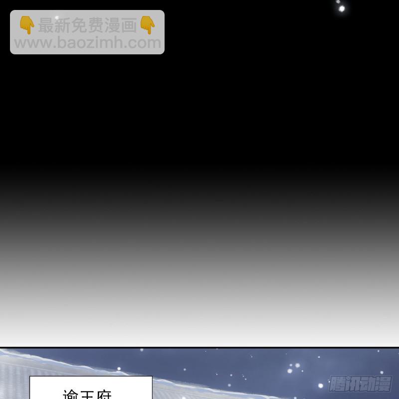 041王府(1/2)-第46话