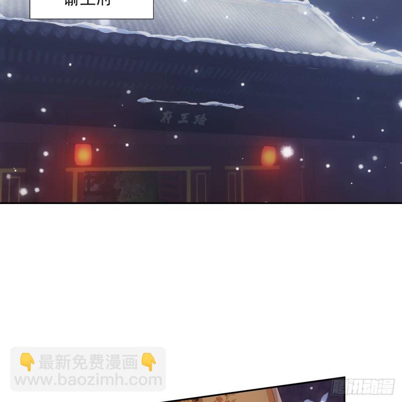 041王府(1/2)-第46话