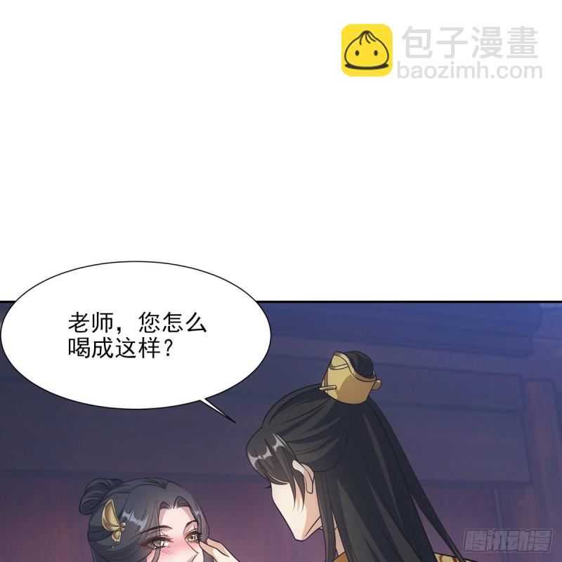 041王府(1/2)-第46话