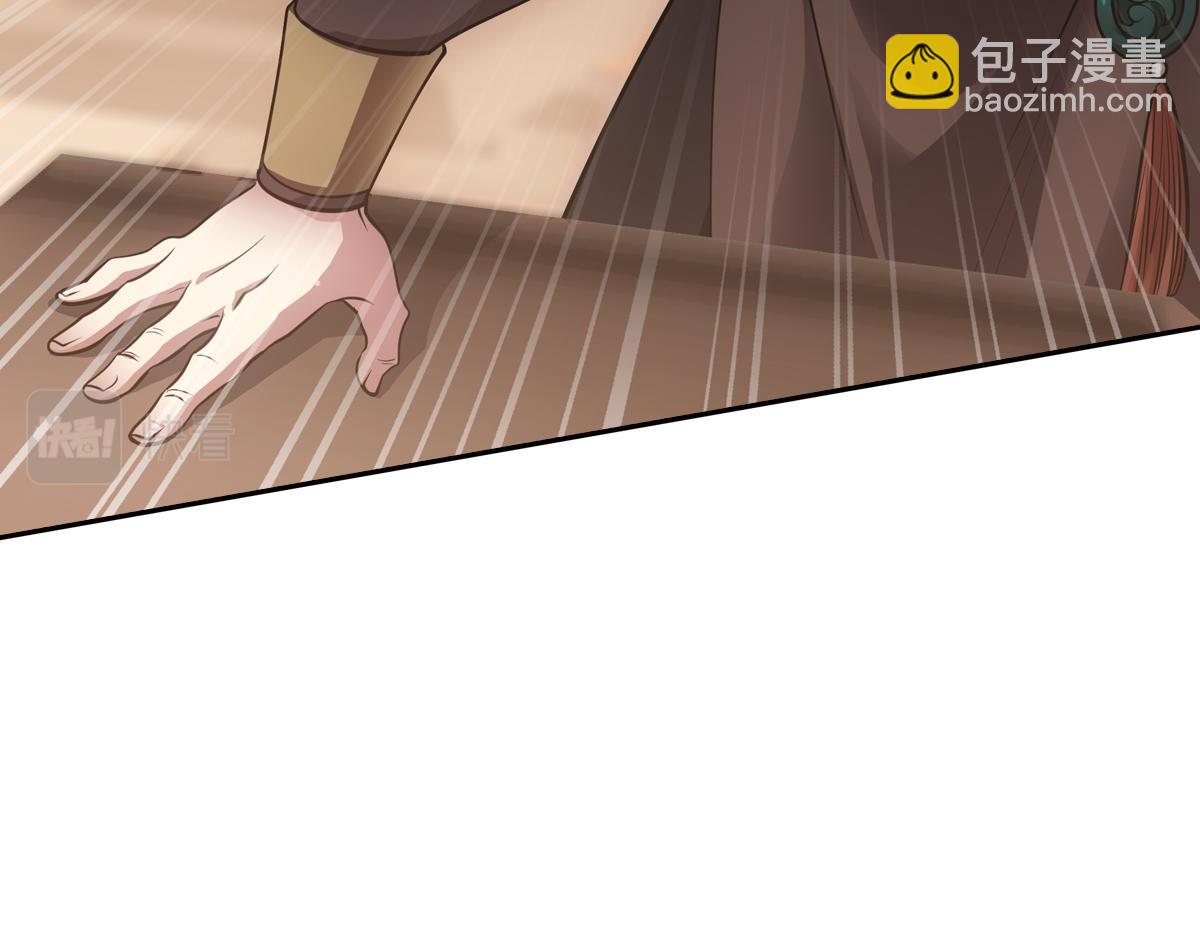 045弥补(1/5)-第48话