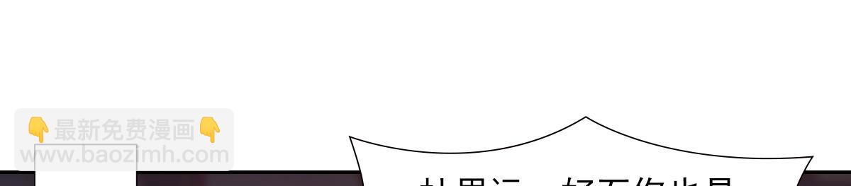 045弥补(1/5)-第48话