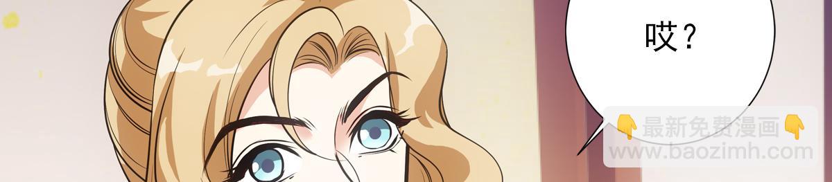 045弥补(1/5)-第48话