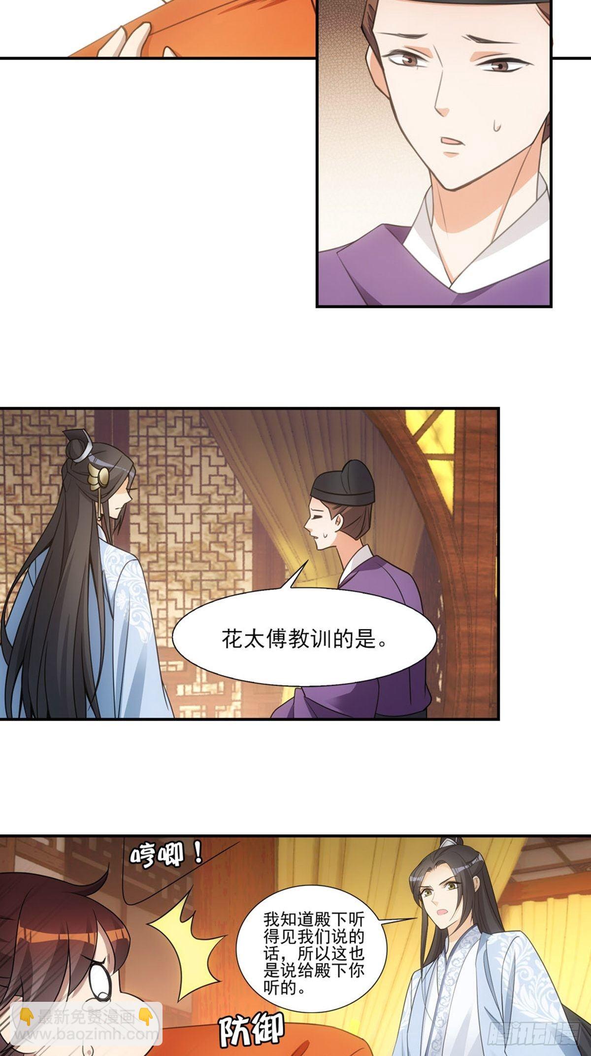 005守灵-第6话