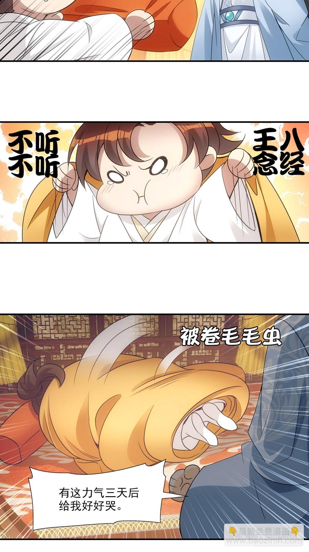 005守灵-第6话