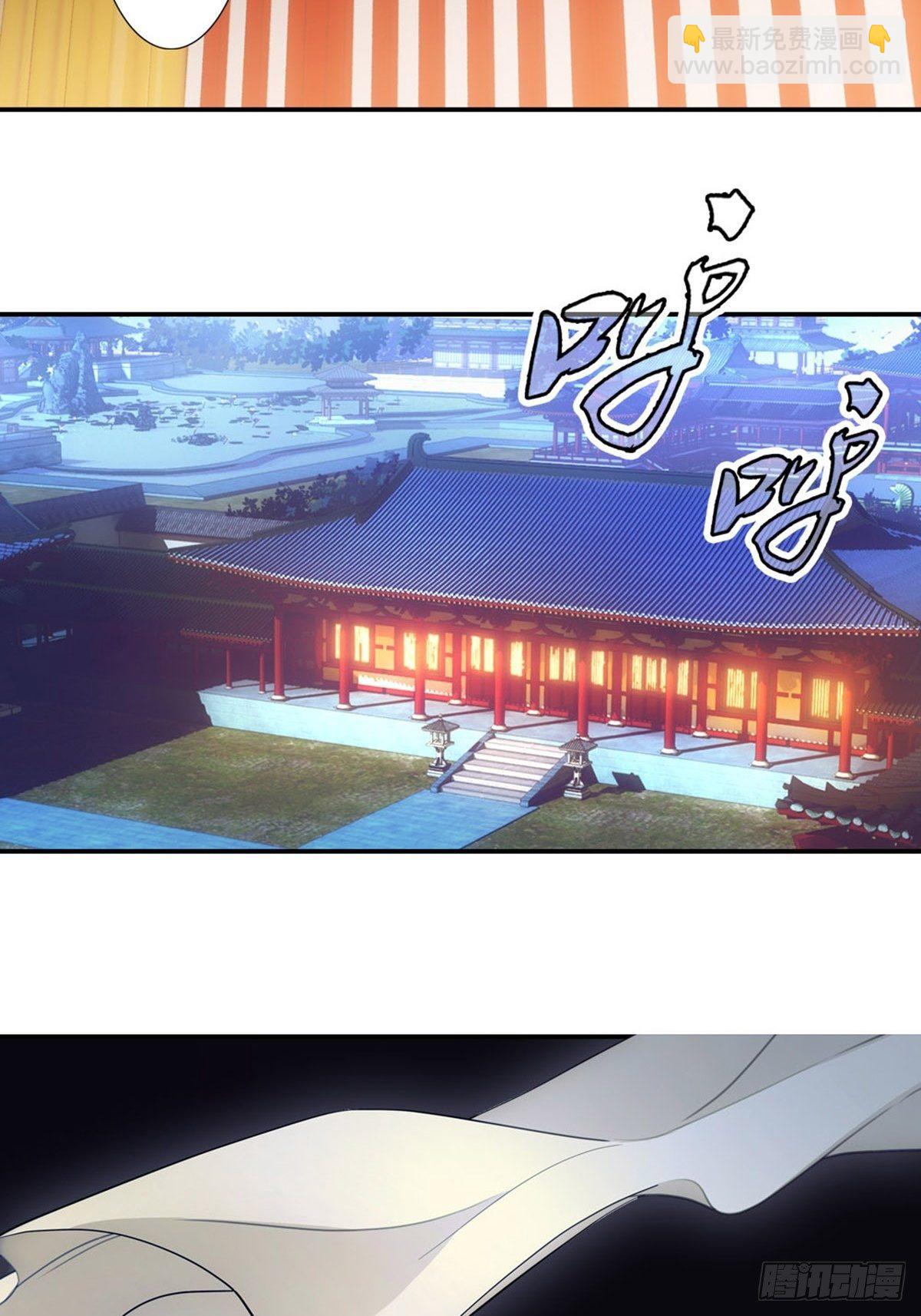 005守灵-第6话