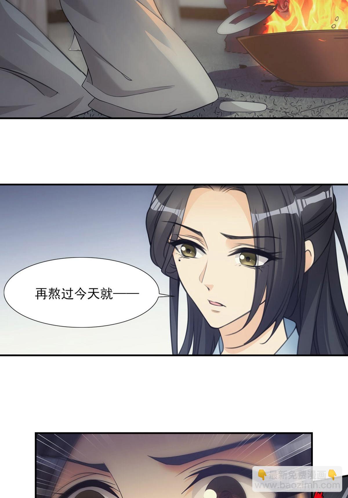 005守灵-第6话