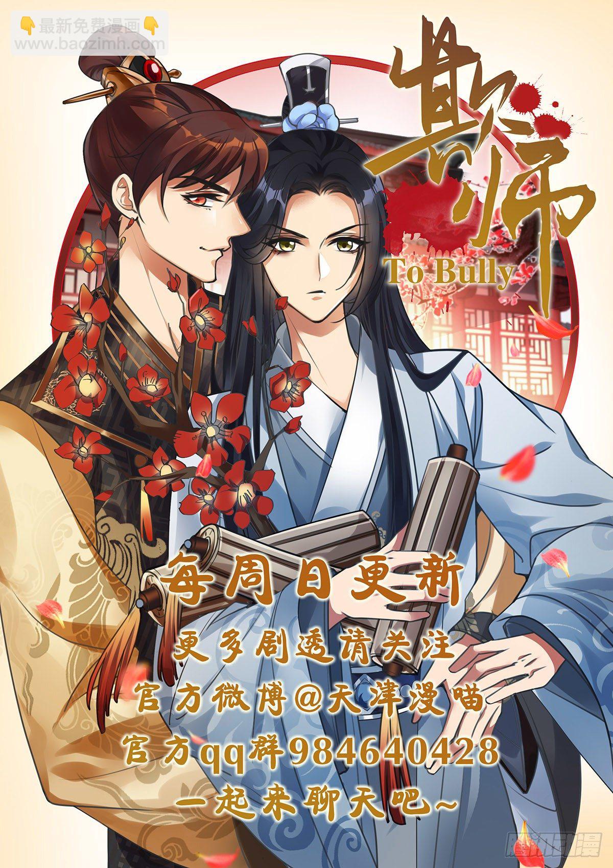 005守灵-第6话