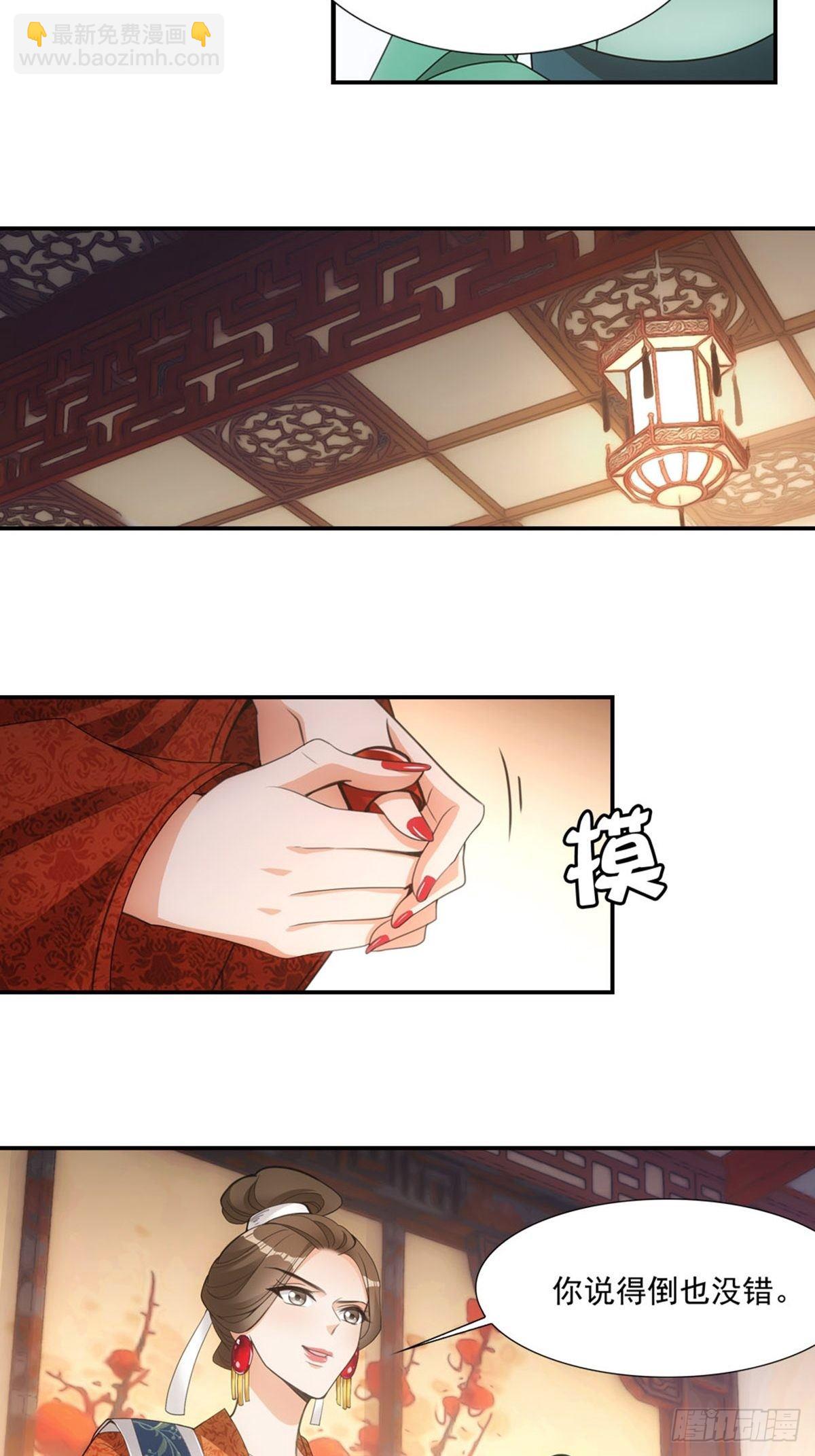 005守灵-第6话