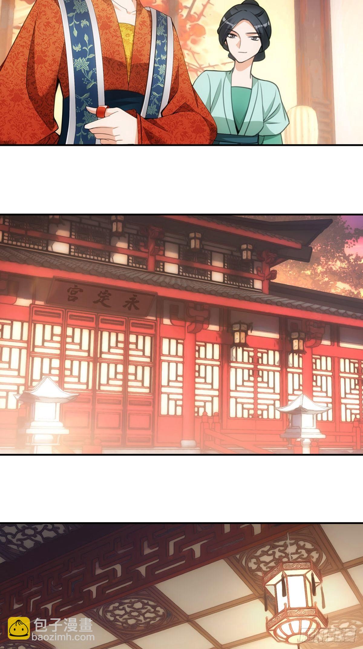005守灵-第6话