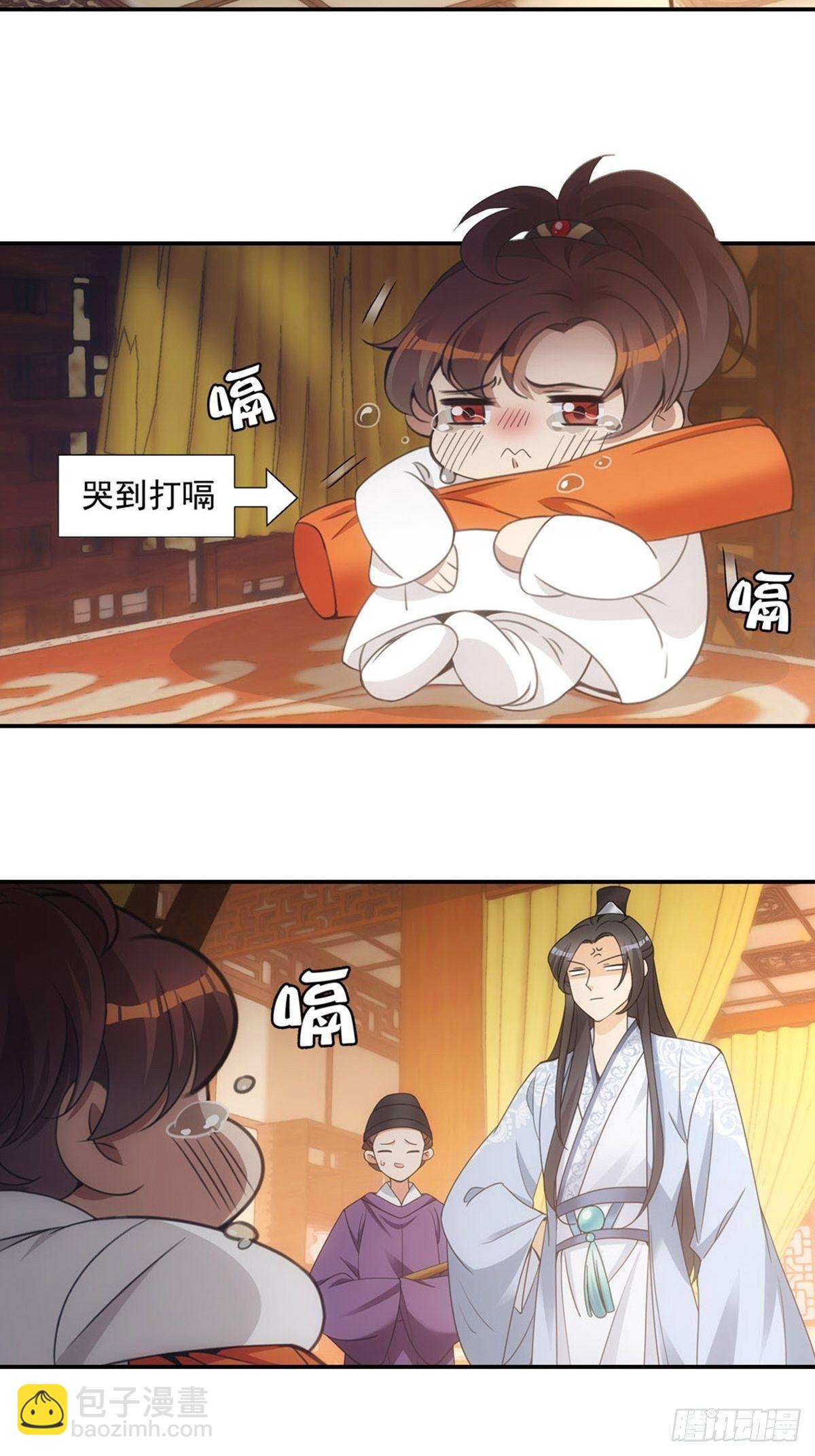 005守灵-第6话