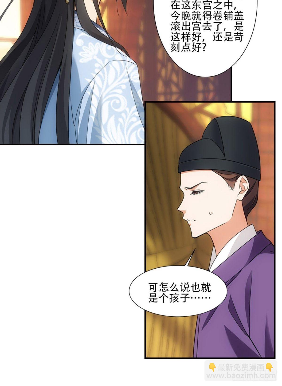 005守灵-第6话