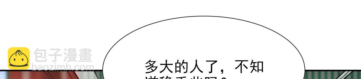 047初一(1/4)-第50话