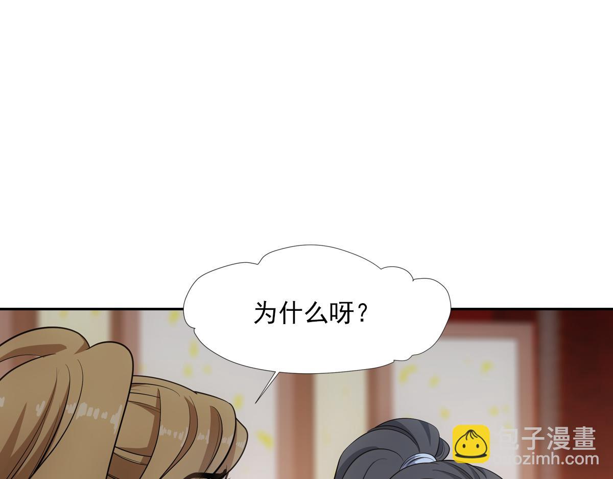 047初一(1/4)-第50话
