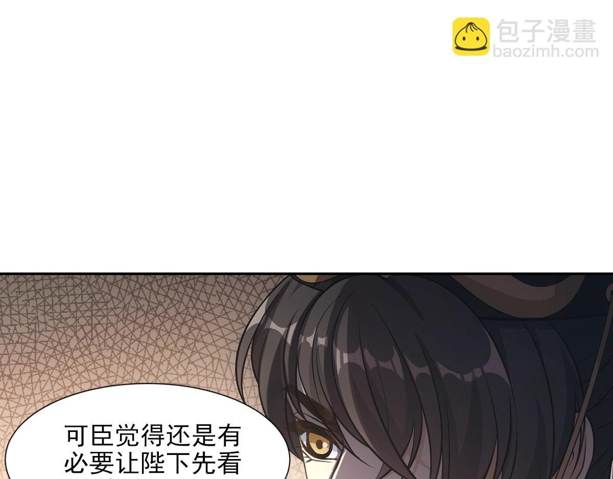 049侍寢(1/3)-第52话