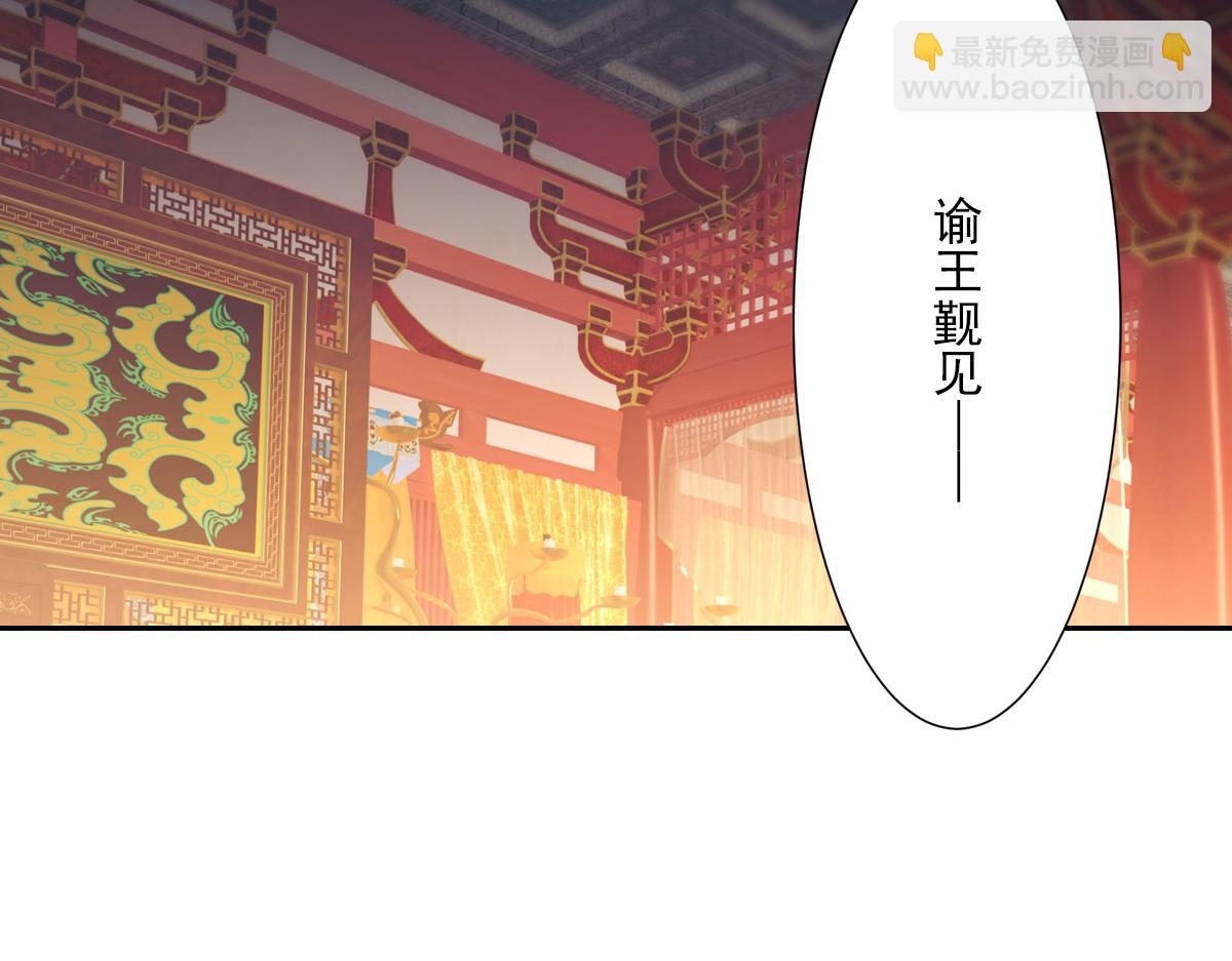 049侍寢(1/3)-第52话