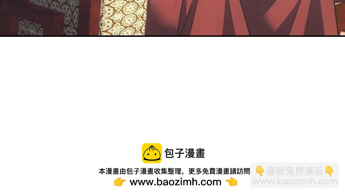049侍寢(1/3)-第52话