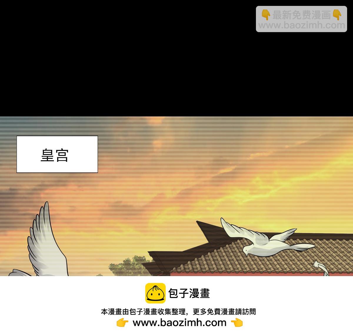 051约定(1/4)-第54话
