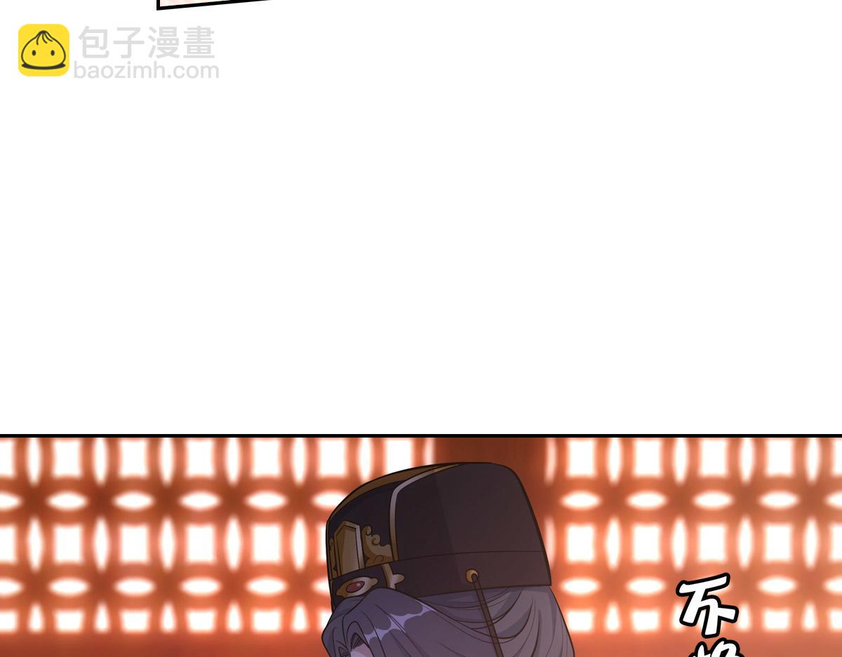 053圣意(1/4)-第56话