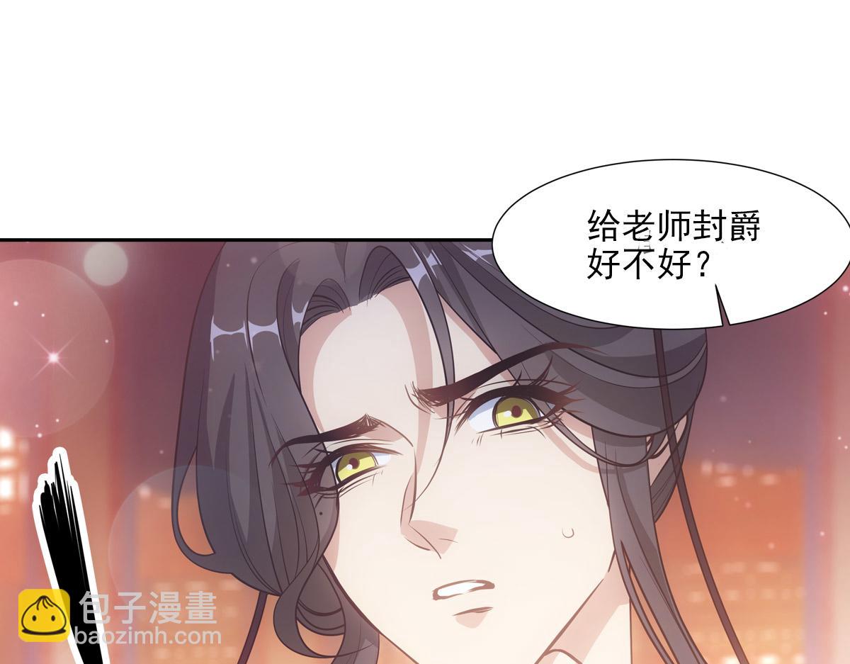 053圣意(1/4)-第56话