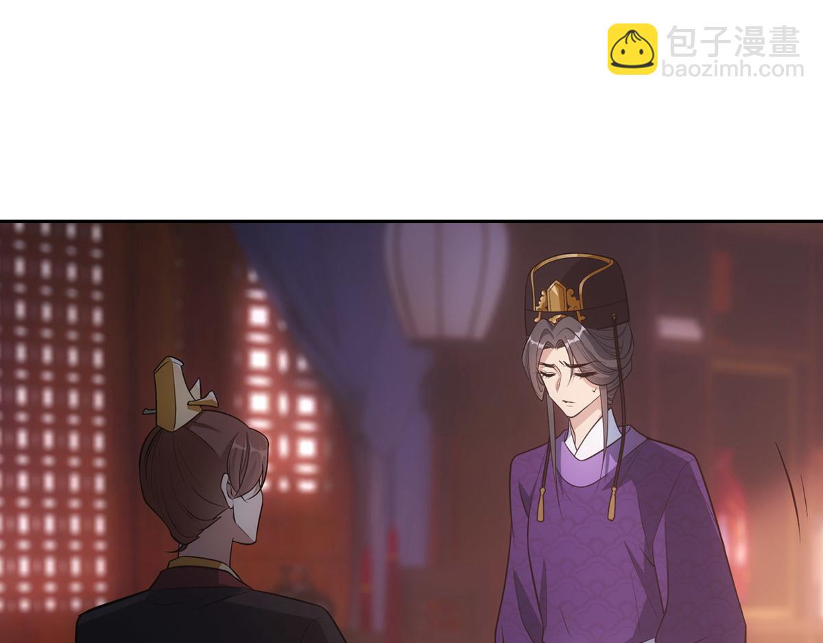 053圣意(1/4)-第56话