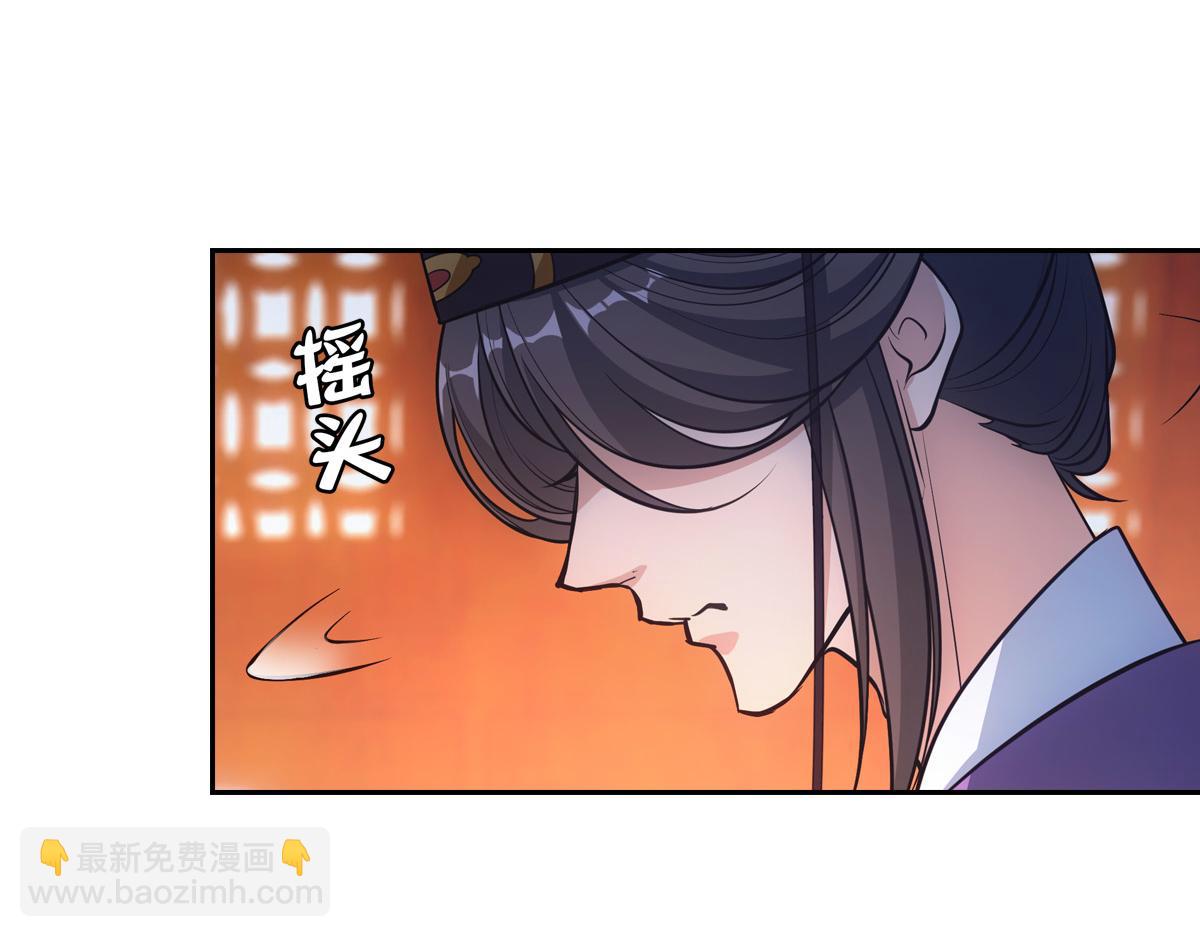 053圣意(1/4)-第56话