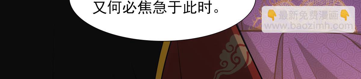 055罢朝(1/4)-第58话