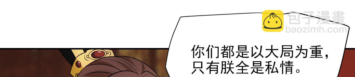 055罢朝(1/4)-第58话