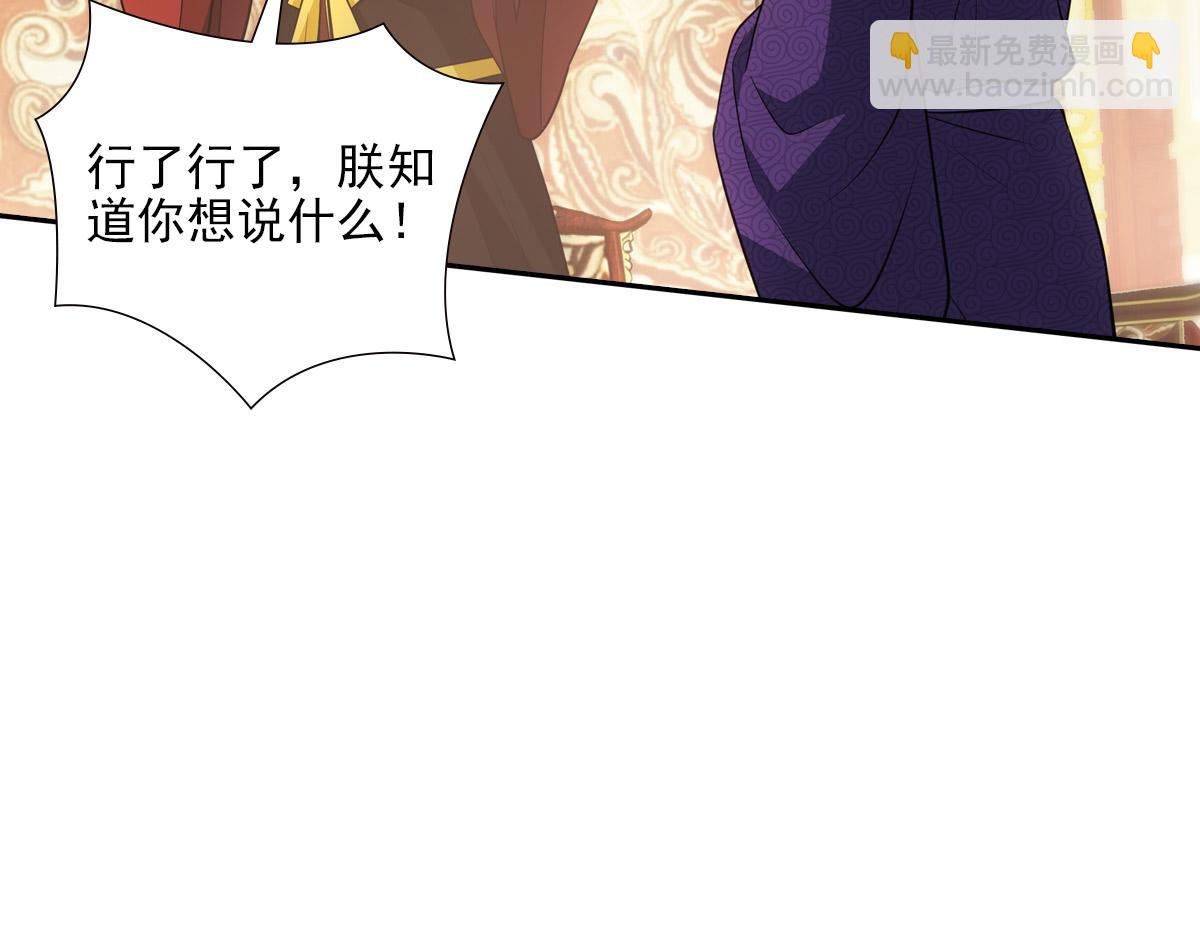055罢朝(1/4)-第58话