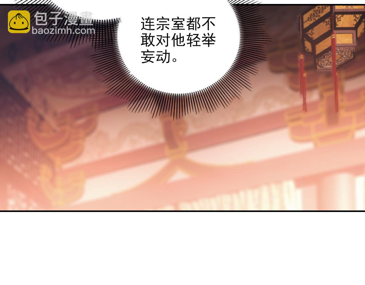 055罢朝(1/4)-第58话
