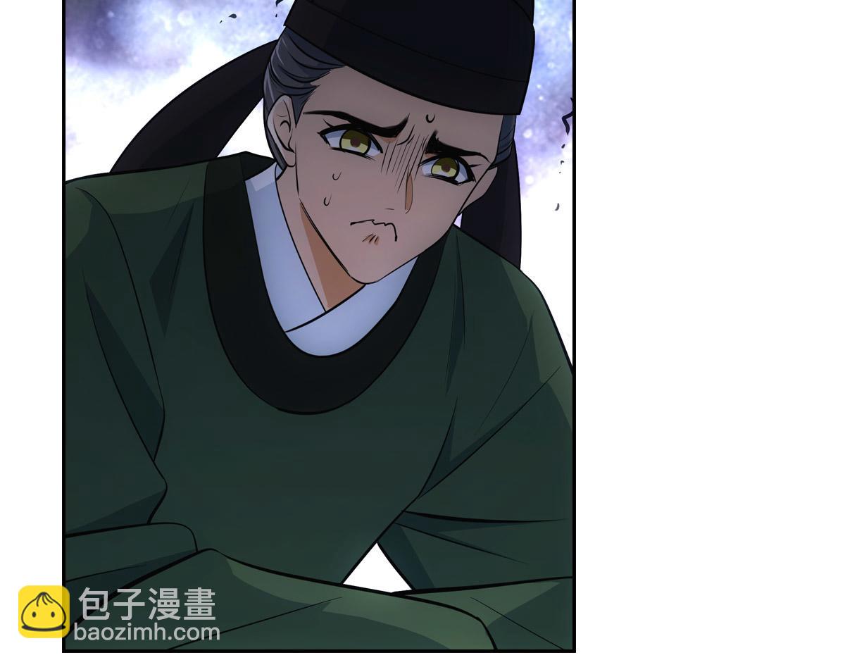 057道歉(1/4)-第60话