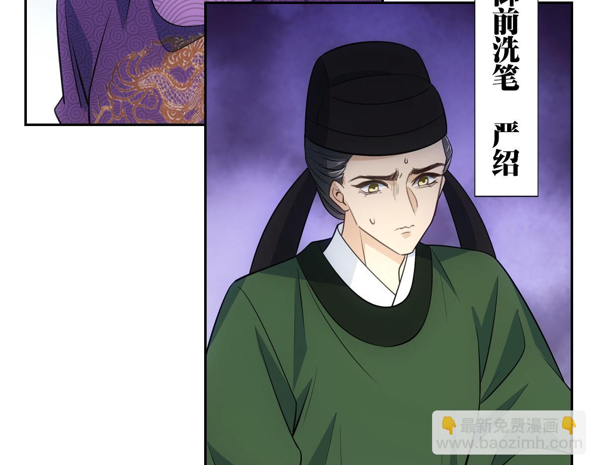 057道歉(1/4)-第60话