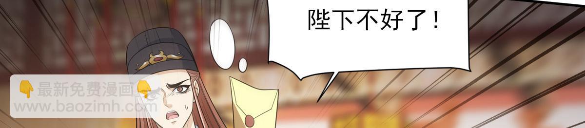 057道歉(1/4)-第60话