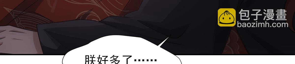 061隐瞒(1/3)-第64话