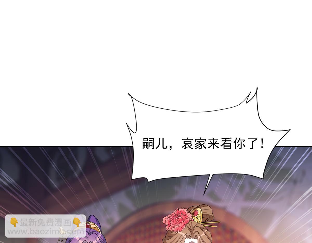 061隐瞒(1/3)-第64话