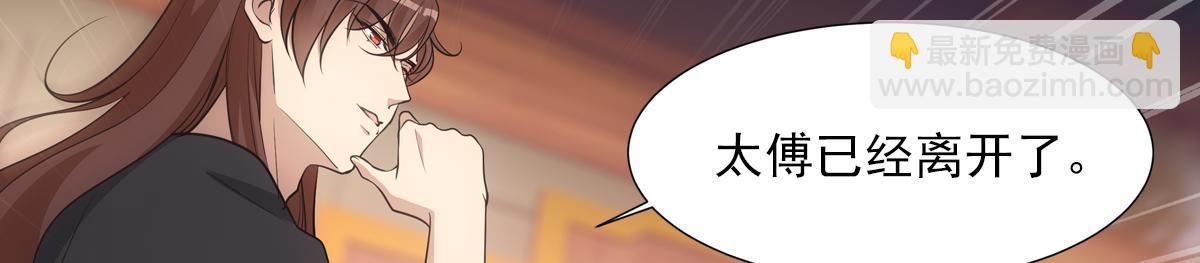 061隐瞒(1/3)-第64话