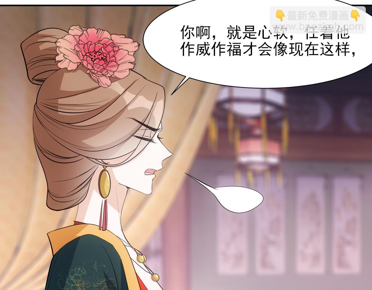 061隐瞒(1/3)-第64话