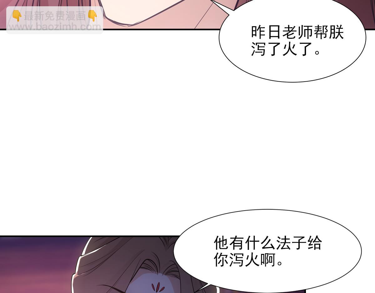 061隐瞒(1/3)-第64话