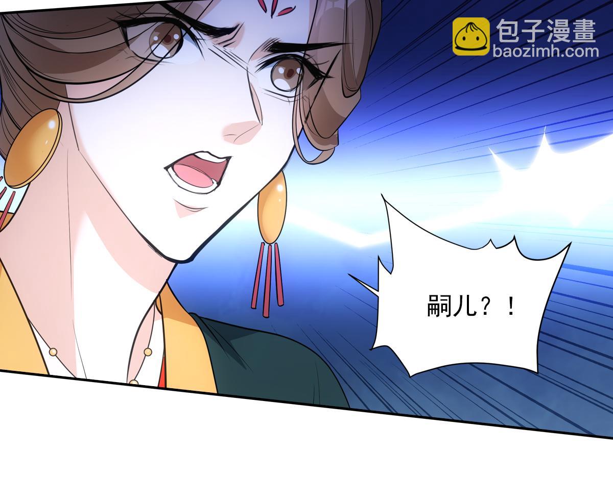 061隐瞒(1/3)-第64话