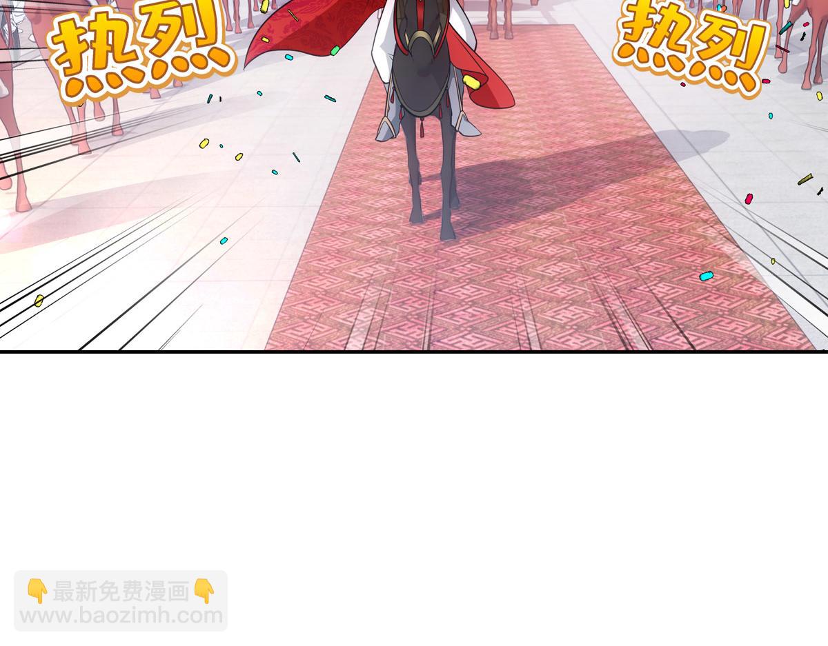 063还朝(1/2)-第66话