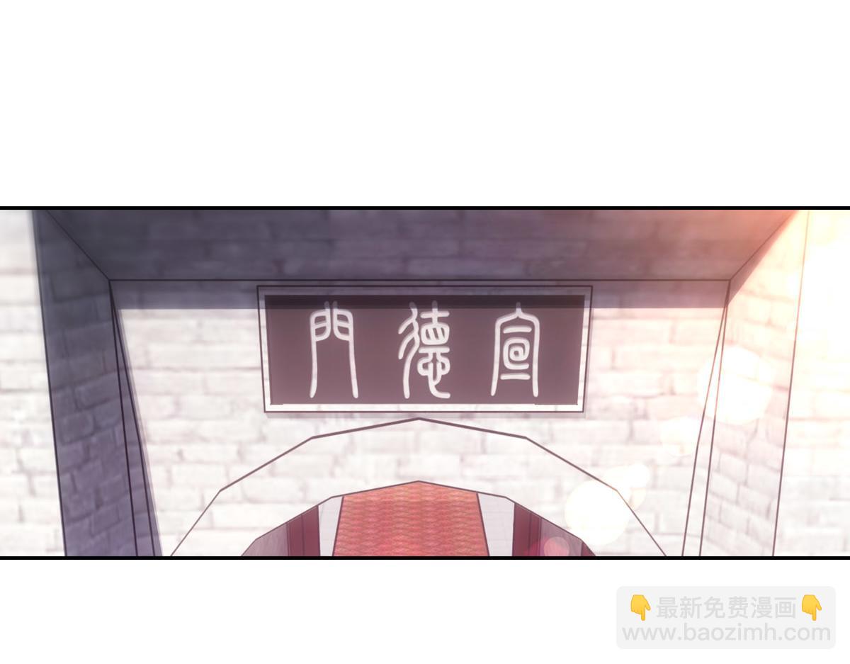 063还朝(1/2)-第66话
