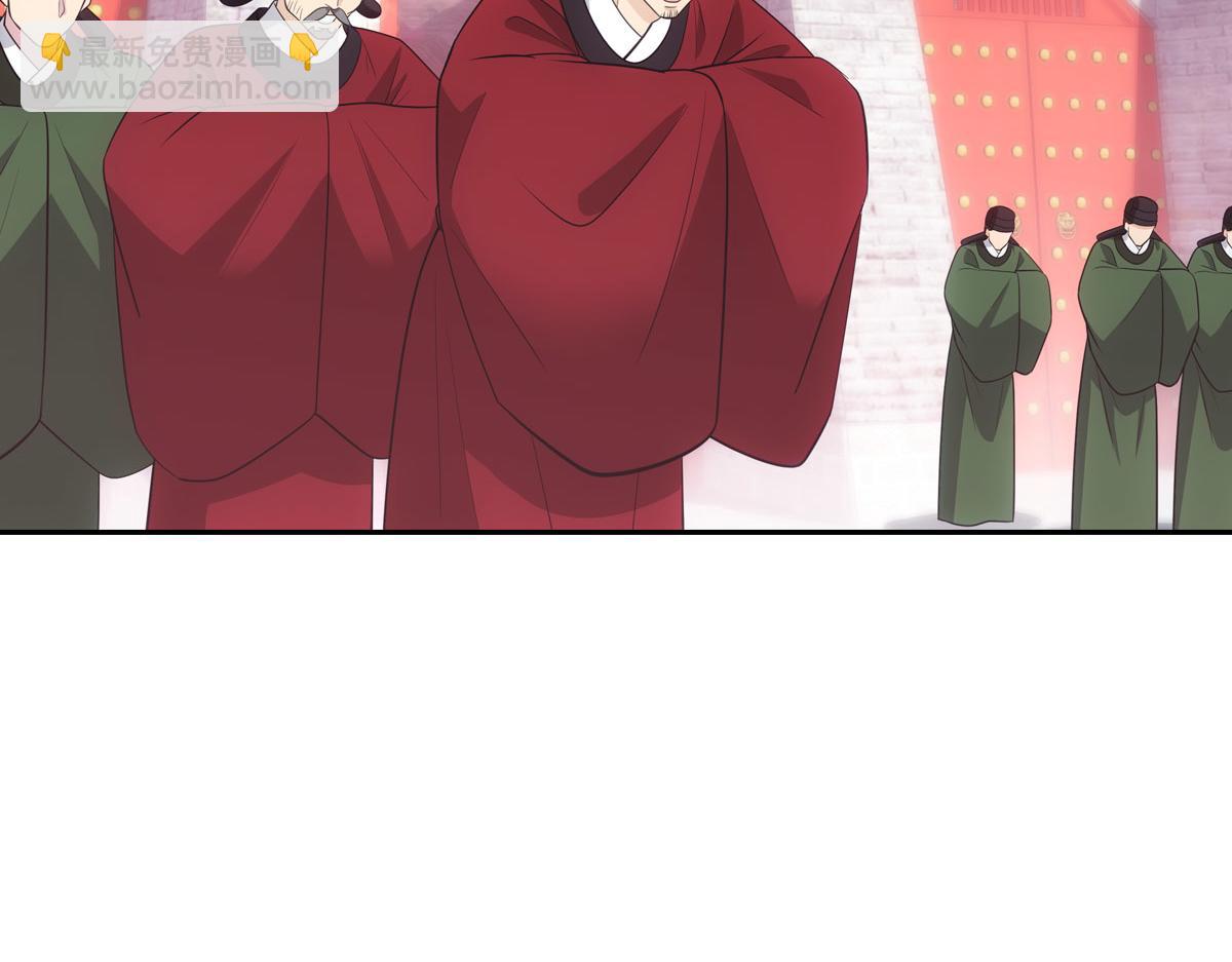 063还朝(1/2)-第66话