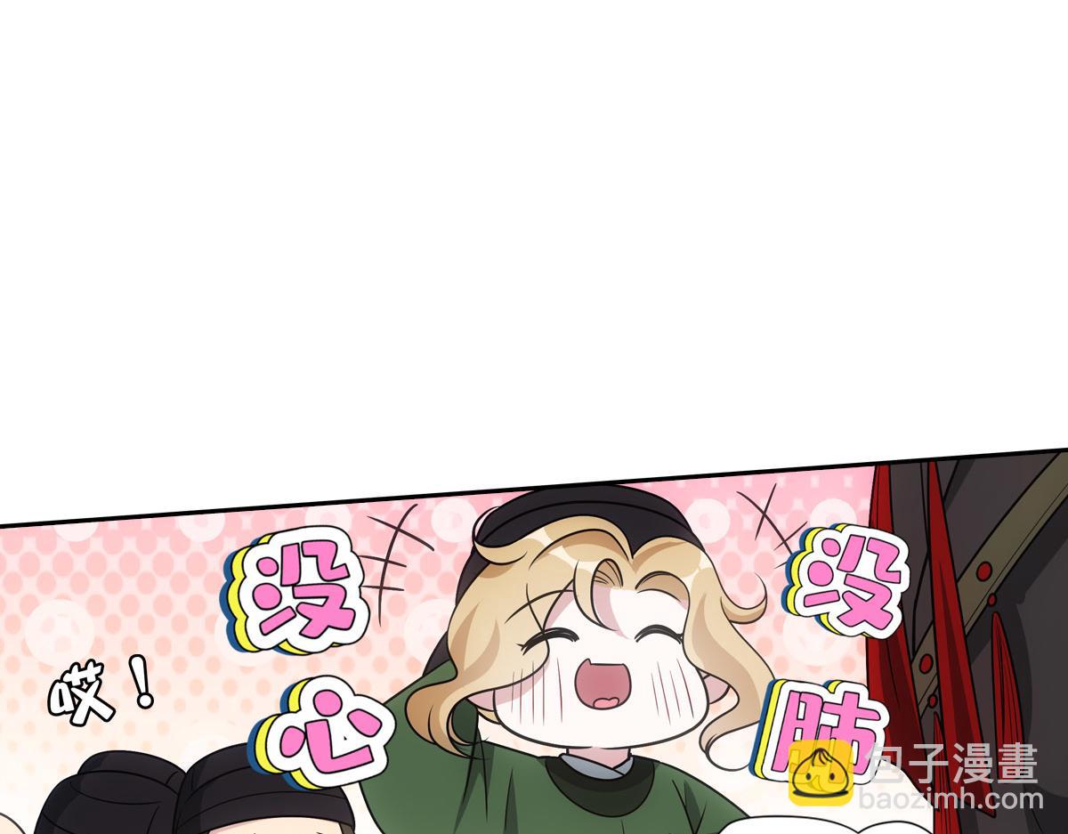 063还朝(1/2)-第66话