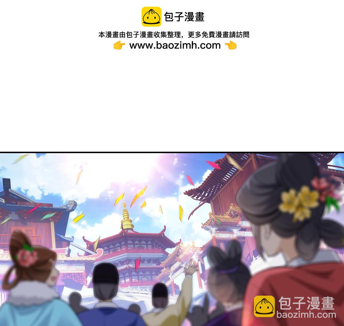 063还朝(1/2)-第66话