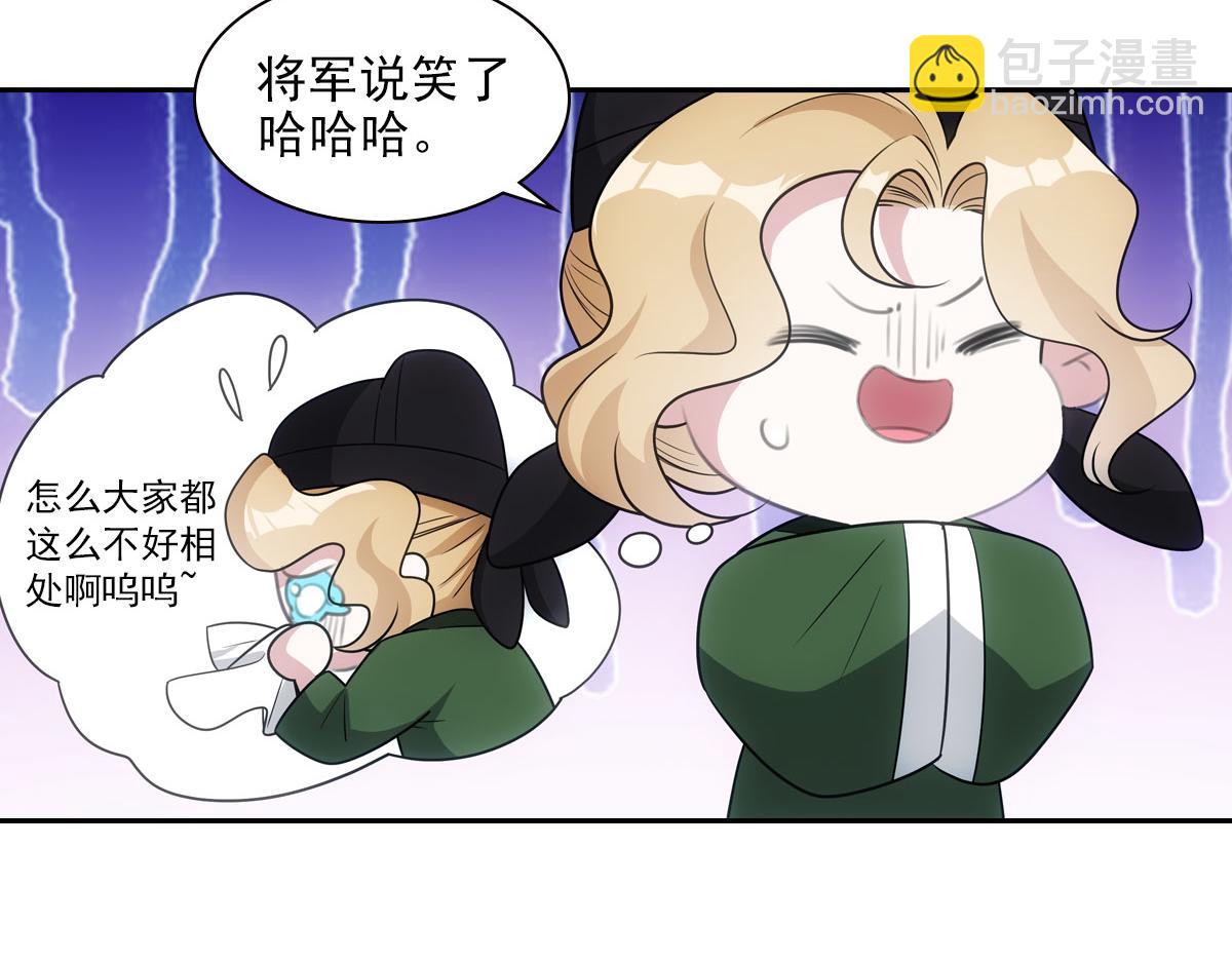 063还朝(1/2)-第66话