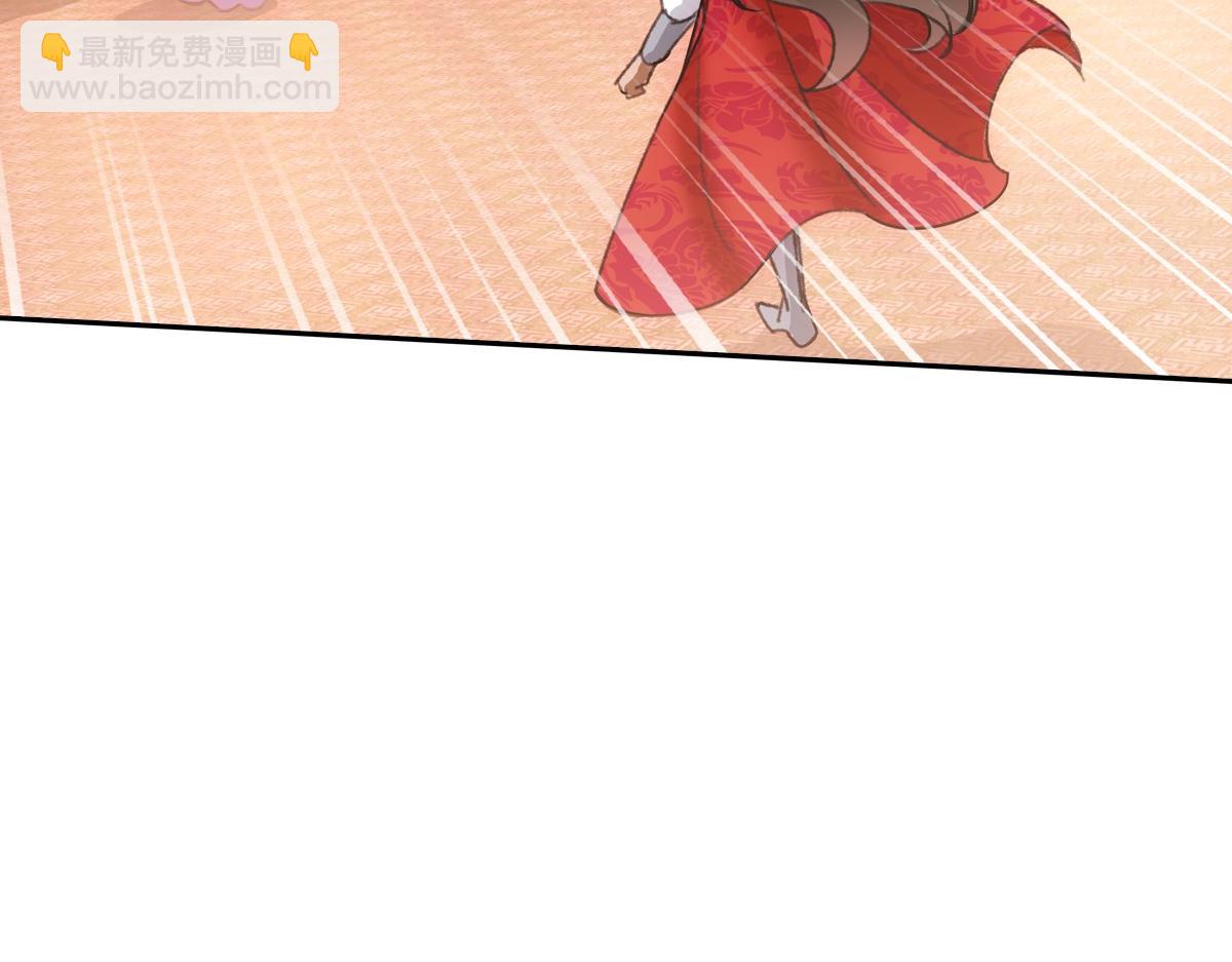 063还朝(1/2)-第66话