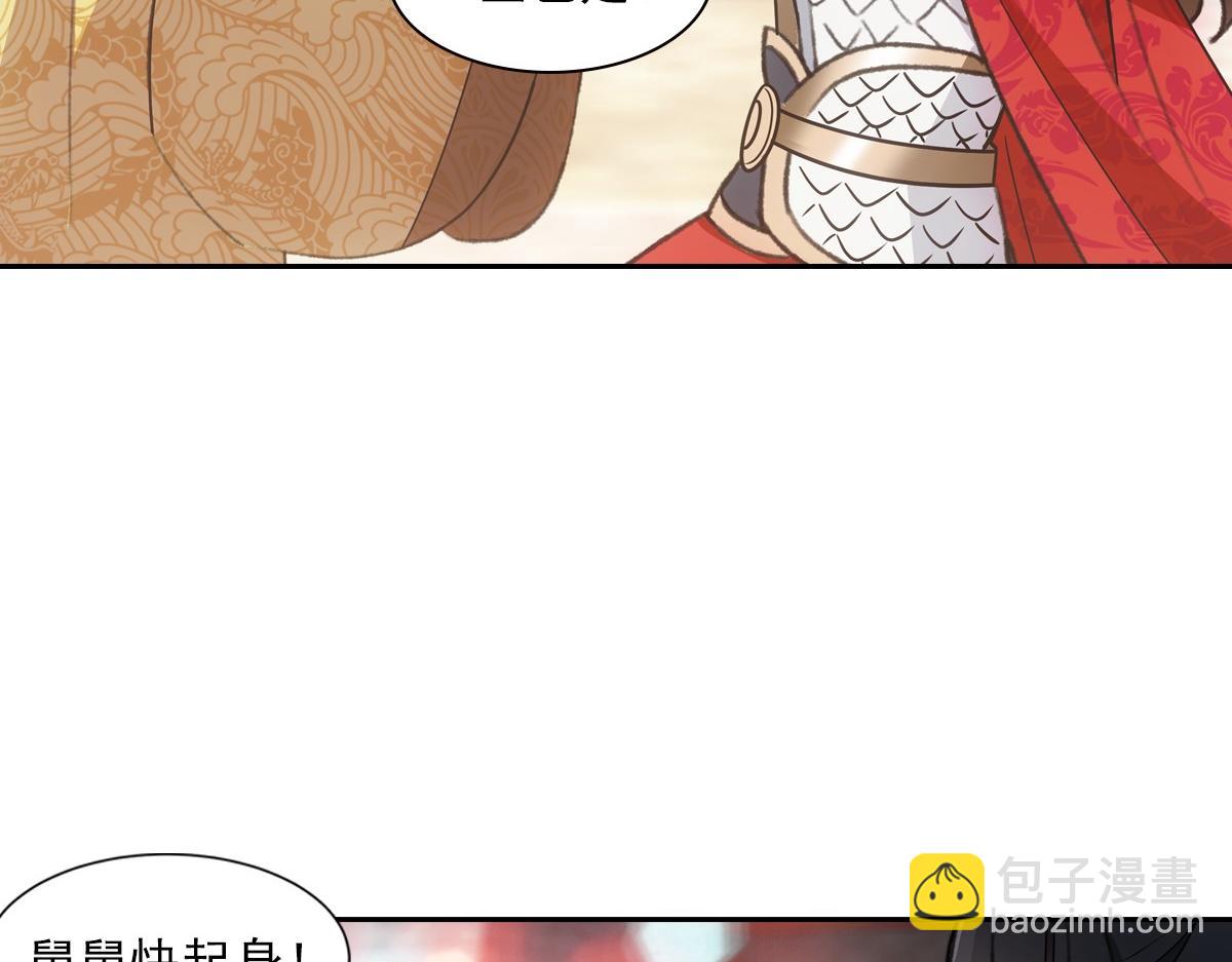 063还朝(1/2)-第66话