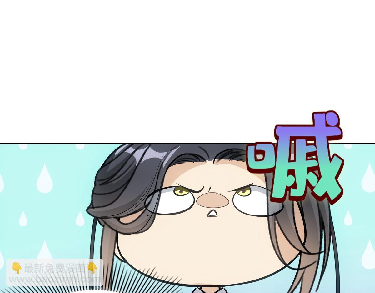063还朝(1/2)-第66话