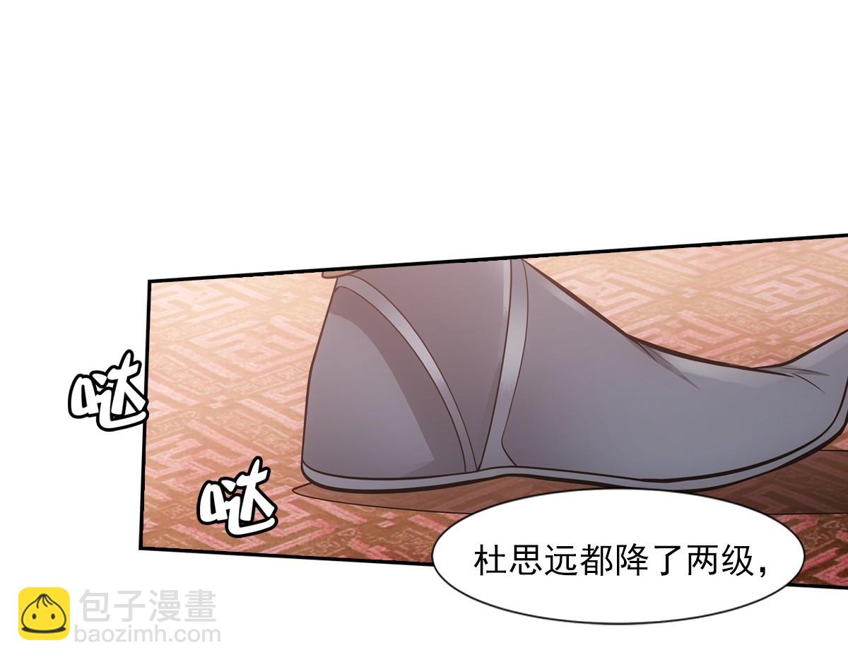 063还朝(1/2)-第66话