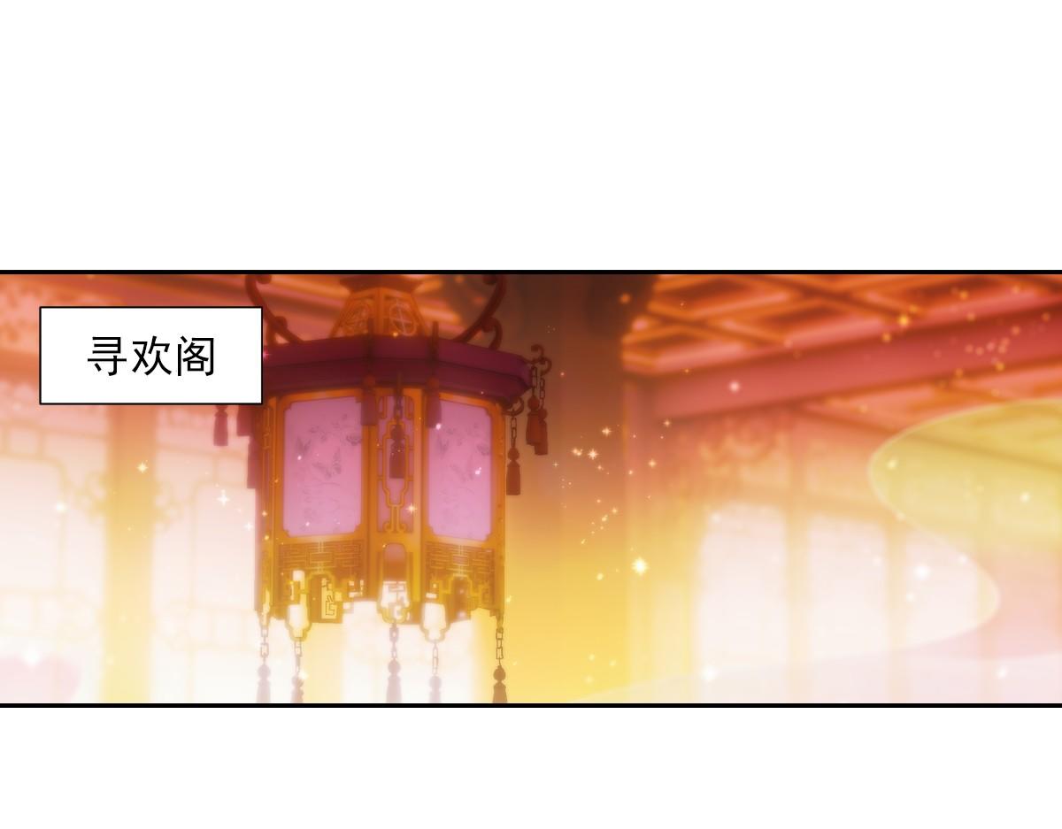 065私宴(1/2)-第68话