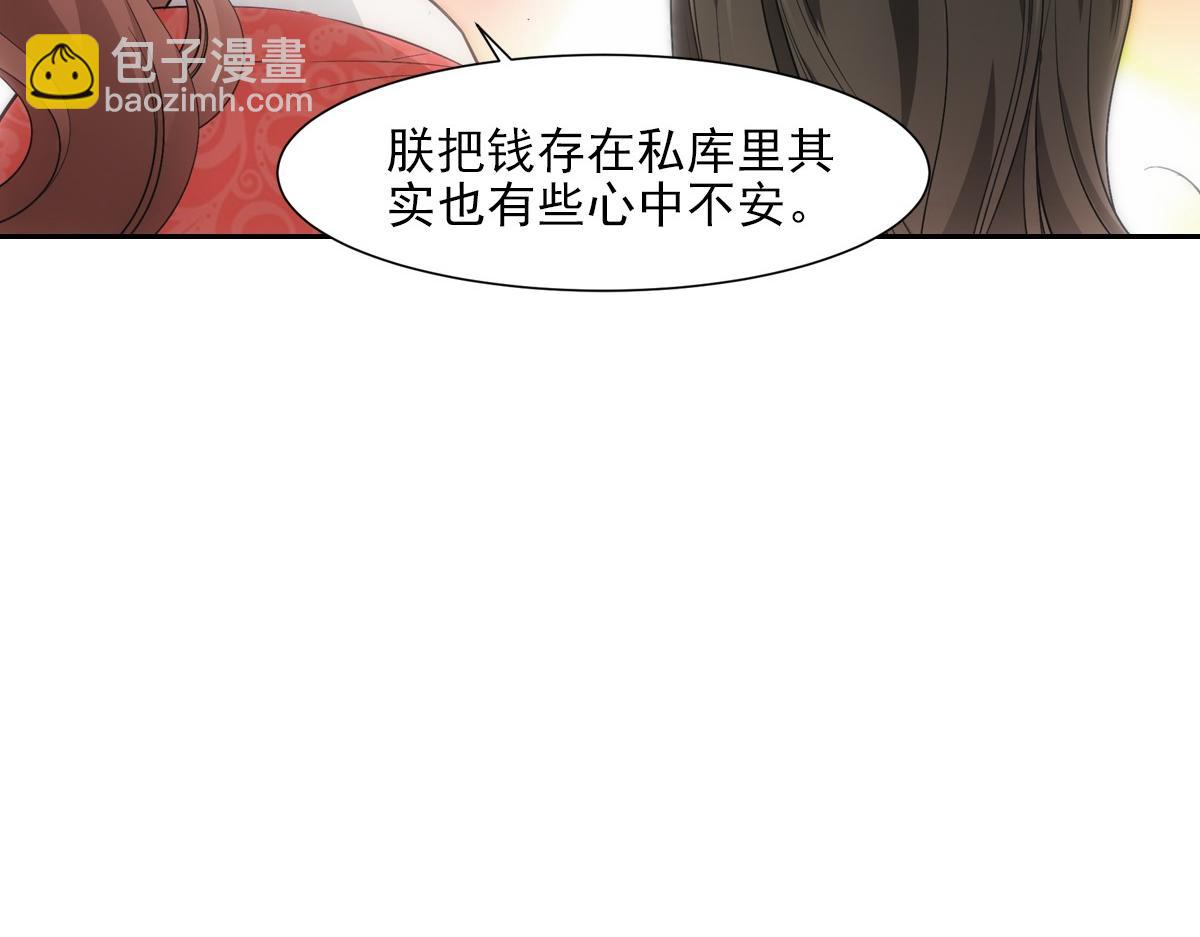 065私宴(1/2)-第68话